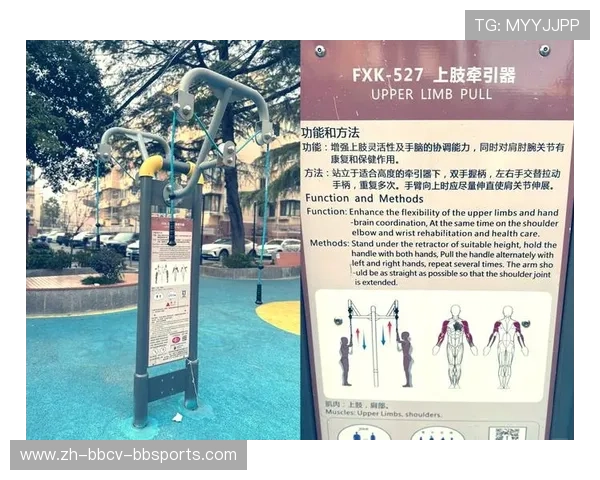 适合个人使用的户外健身器材推荐及安装说明